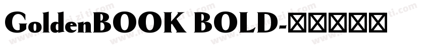 GoldenBOOK BOLD字体转换